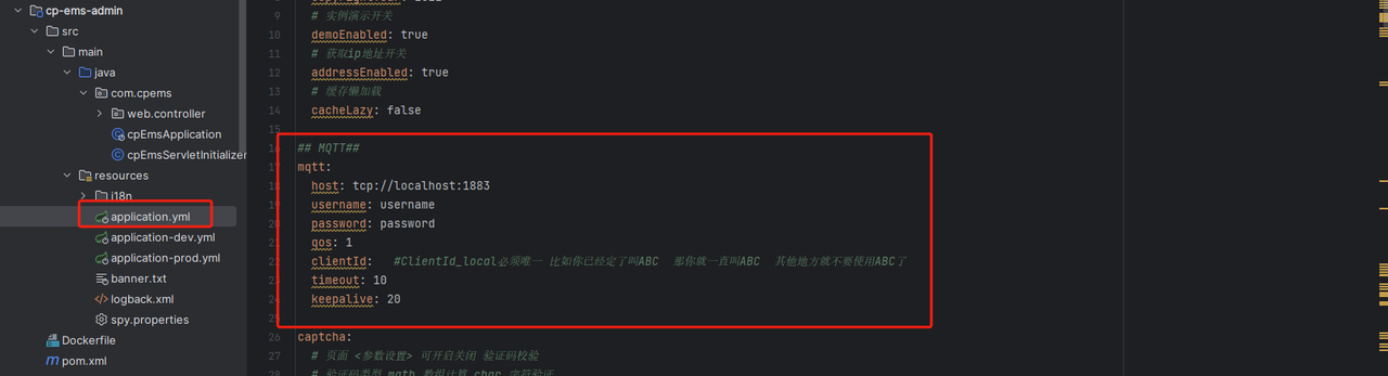 MQTT 配置图片占位符