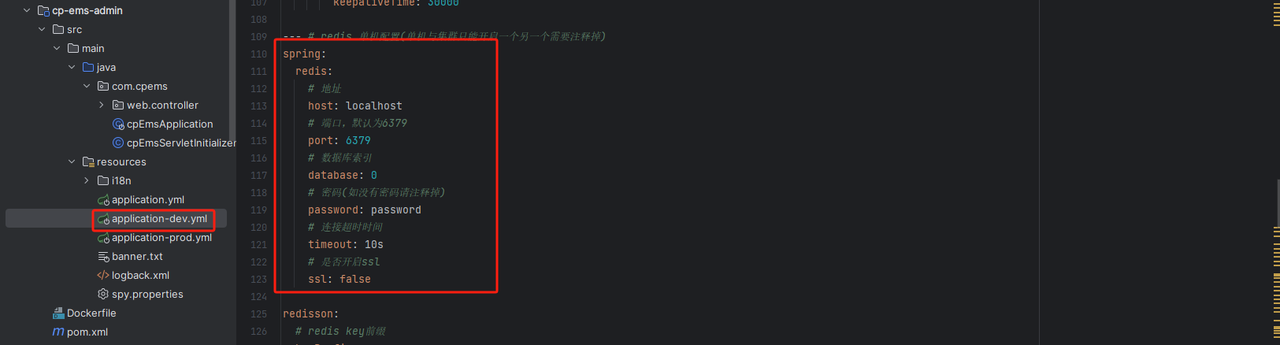 Redis 配置图片占位符